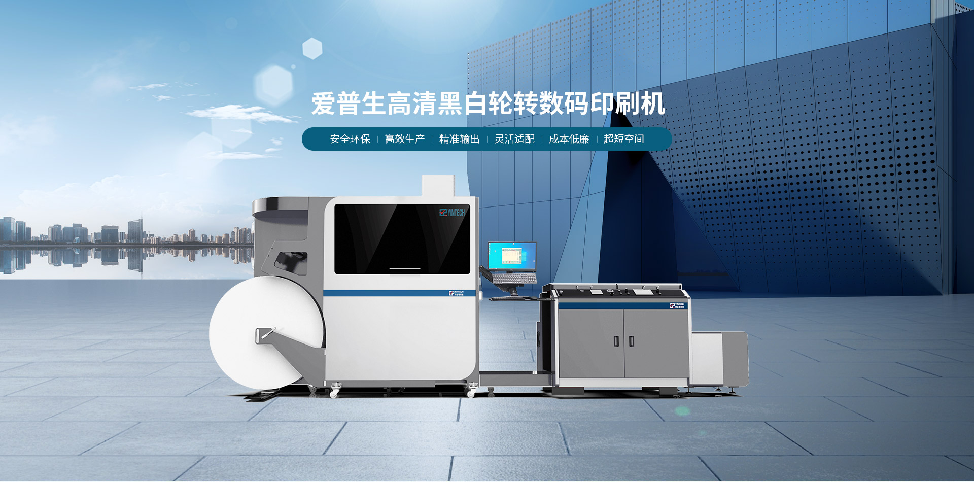 首頁Banner海報三