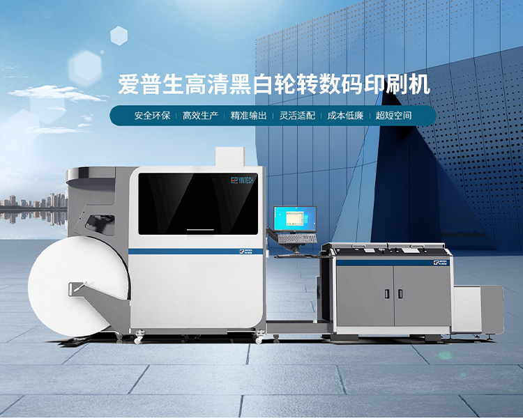 首頁Banner海報三