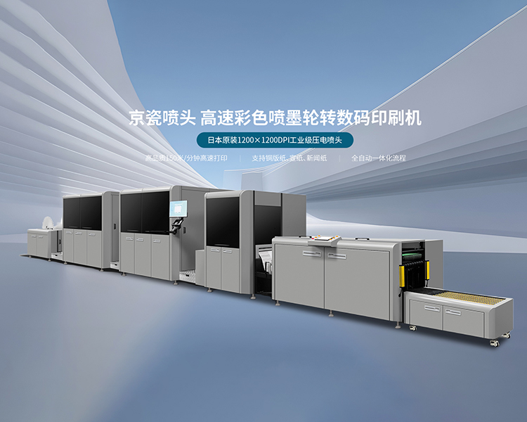 首頁Banner海報一