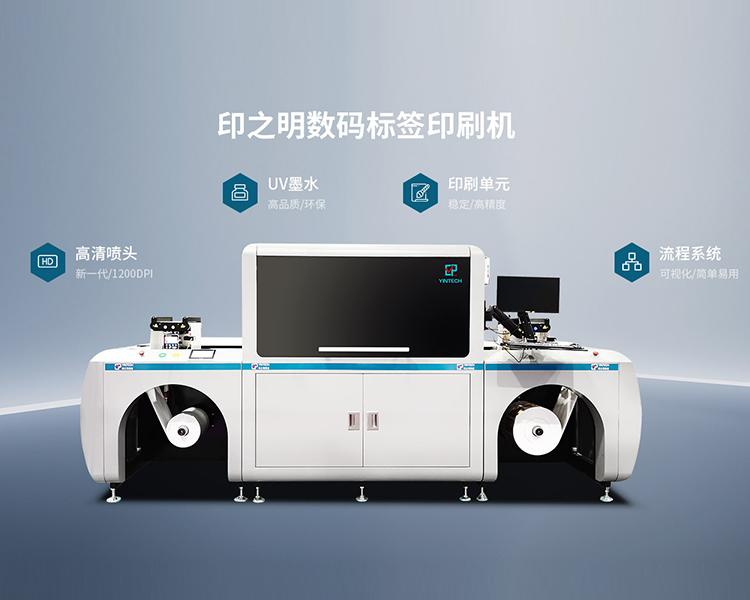 首頁Banner海報二