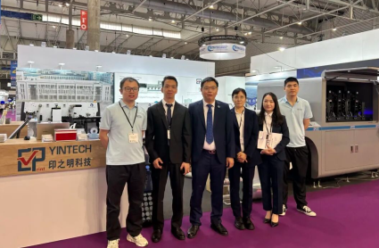 2025歐洲標簽展16日拉開大幕——印之明科技集團攜產品與全球頂尖企業同臺競技