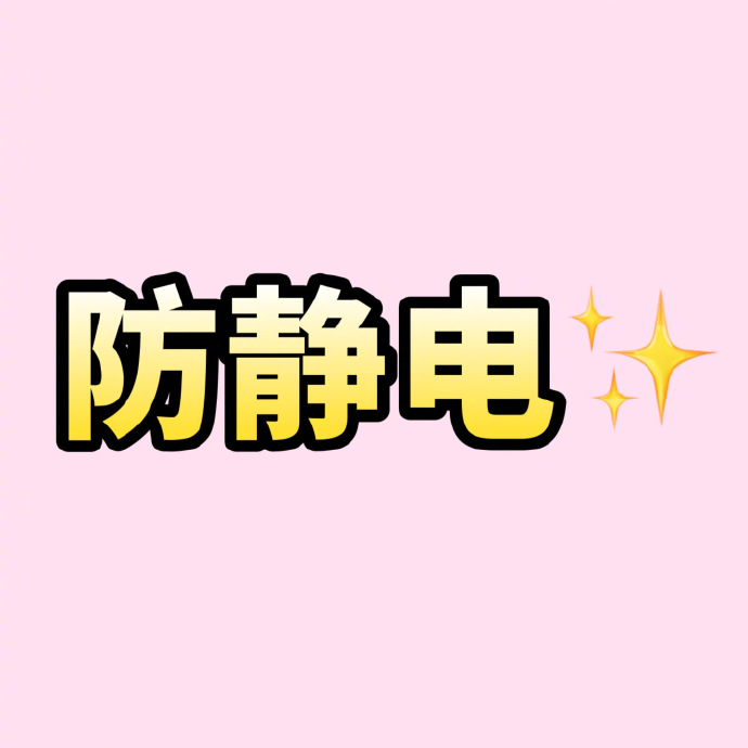 數碼印刷機防靜電：原理、影響與解決方案