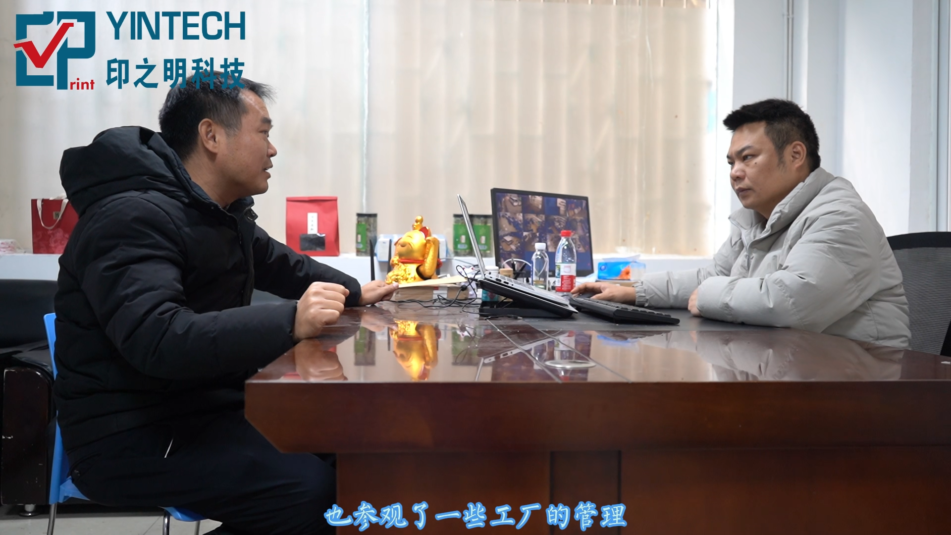 印之明·客戶之聲 長沙河西方迪快印