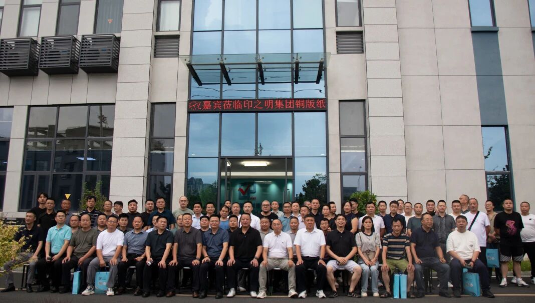 印之明科技丨活動圓滿收官，訂單喜報頻傳！