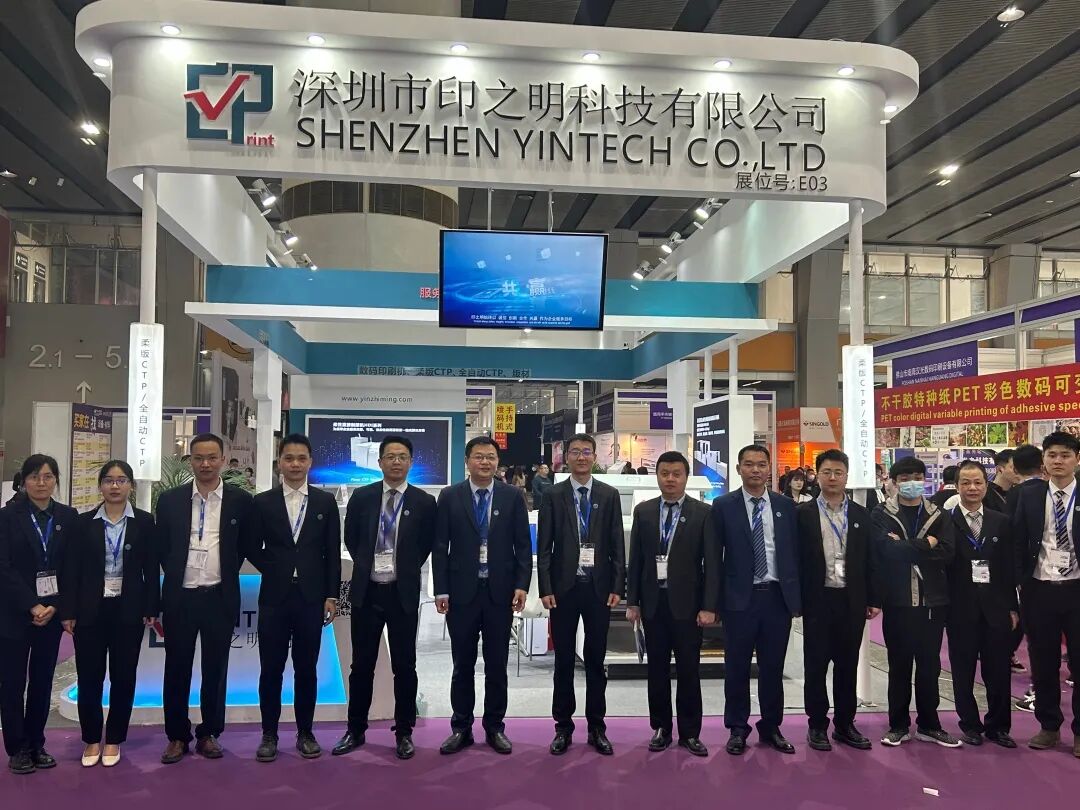 春暖萬業欣，閃耀華南展，印之明2023首展圓滿收官